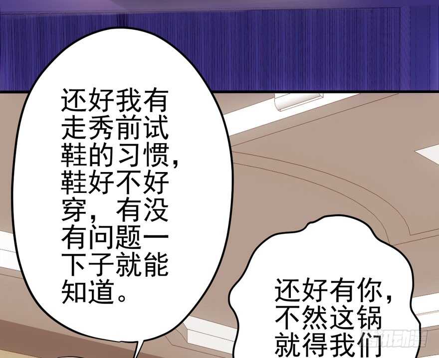 为团魂而战96