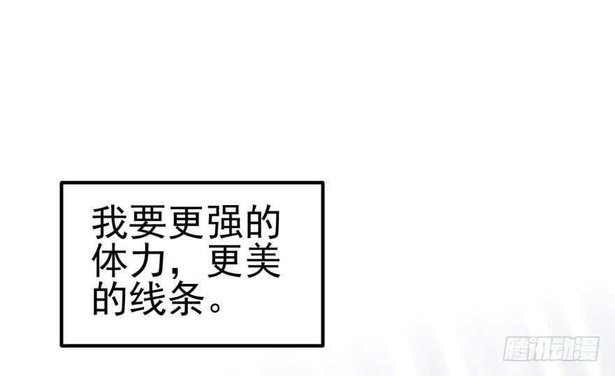 肖简你个花心大萝卜！！！8