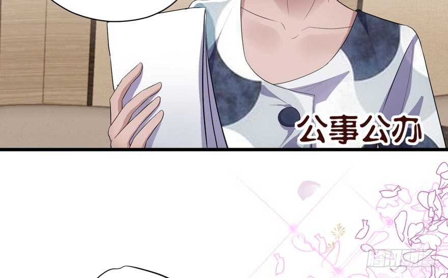 相思成疾，好事多磨14