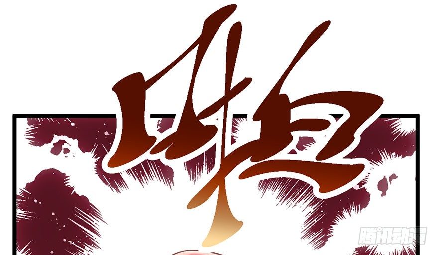 啪！147