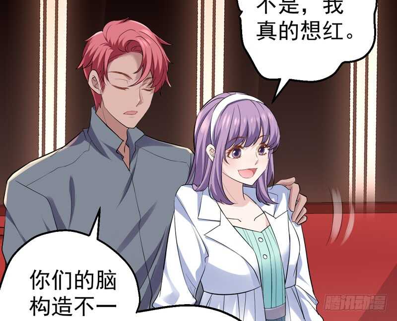 请开始你的表演55