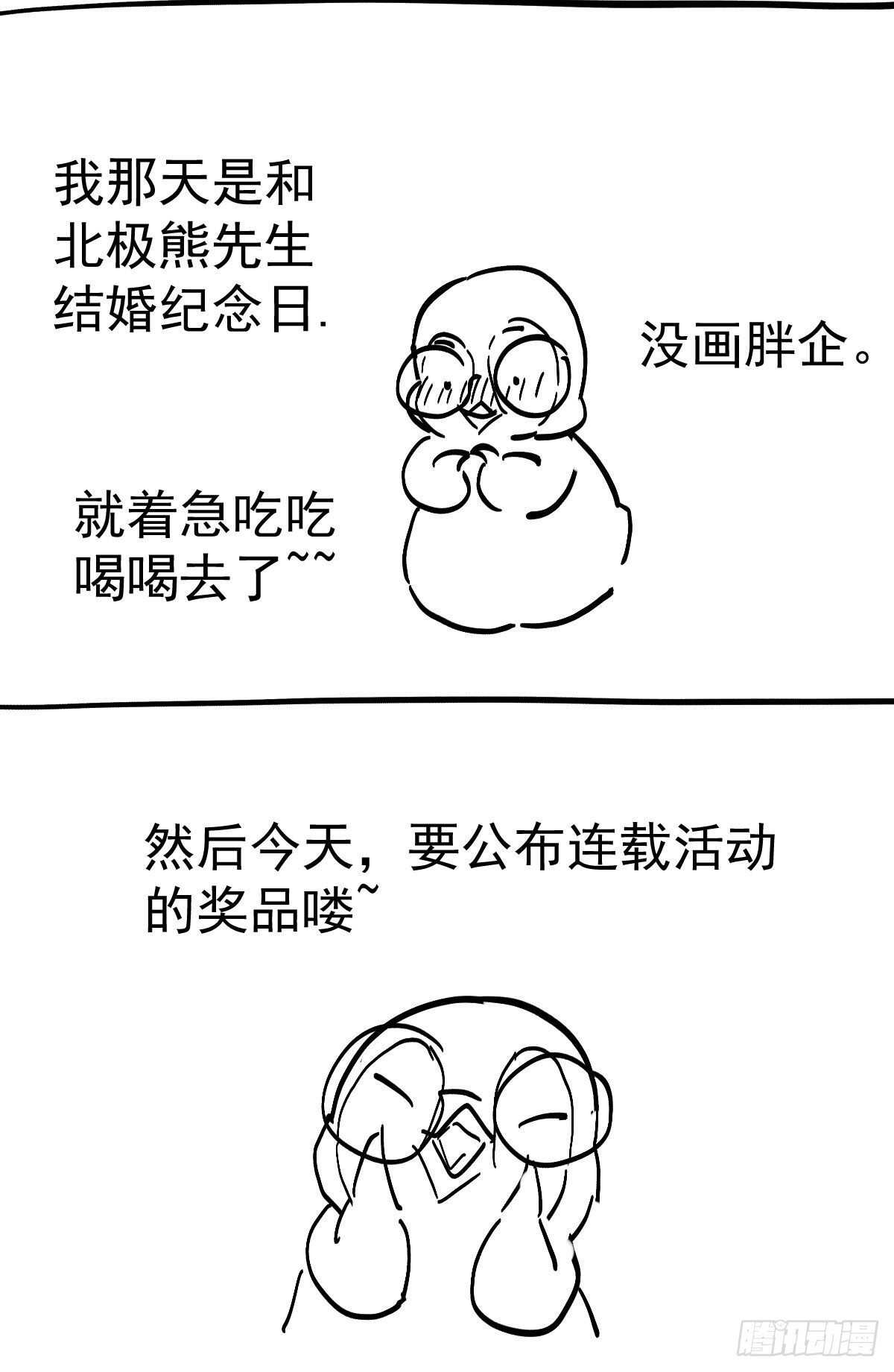 你大爷还是你大爷。47