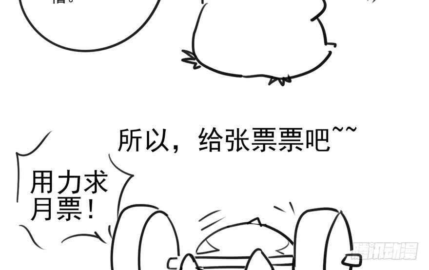 八一八我的前女友104