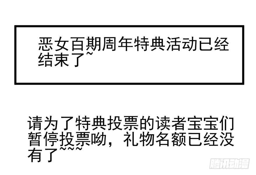 霸道总裁的脑回路100