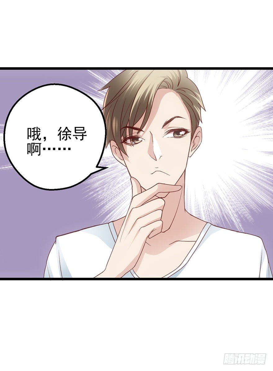 影帝那些不得不说的秘密13