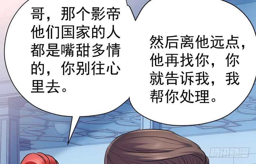 是谁在开屏？35