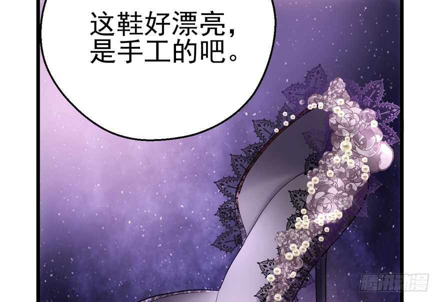 为团魂而战58