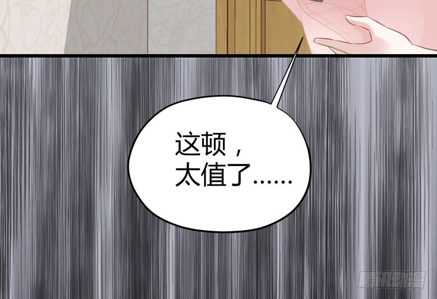 （福利免费番外）笑笑继续徒伤悲22