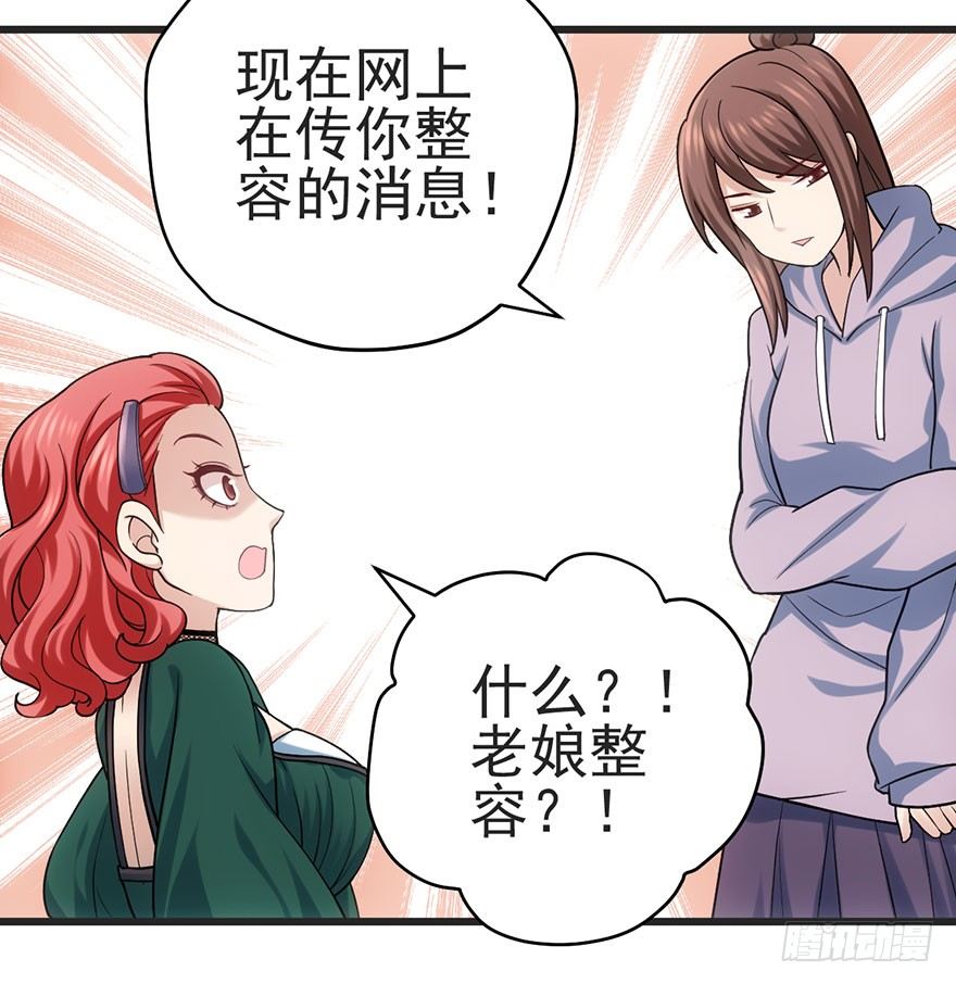 又搞事情！47