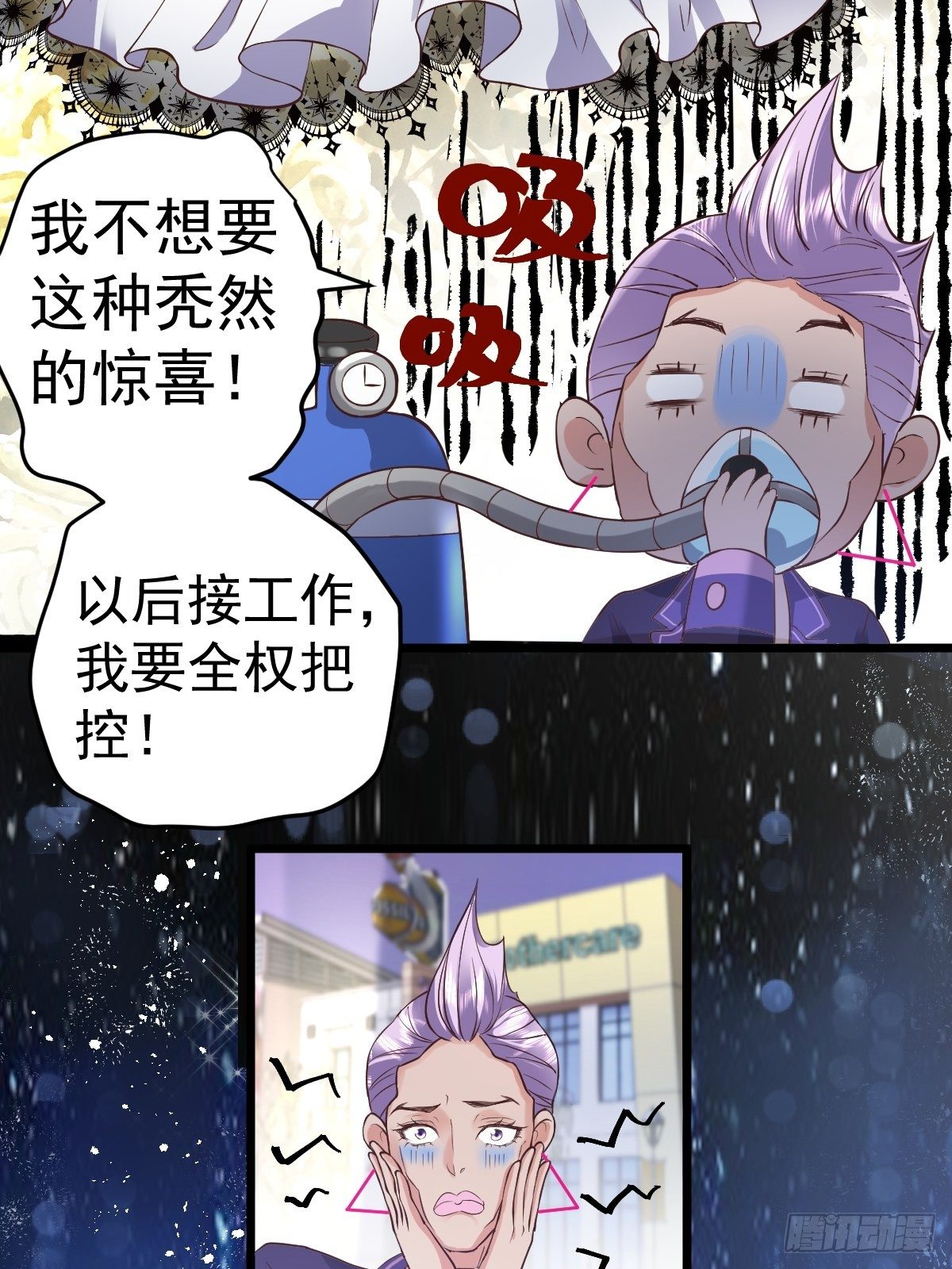 切磋，决斗，比试，打一架！21
