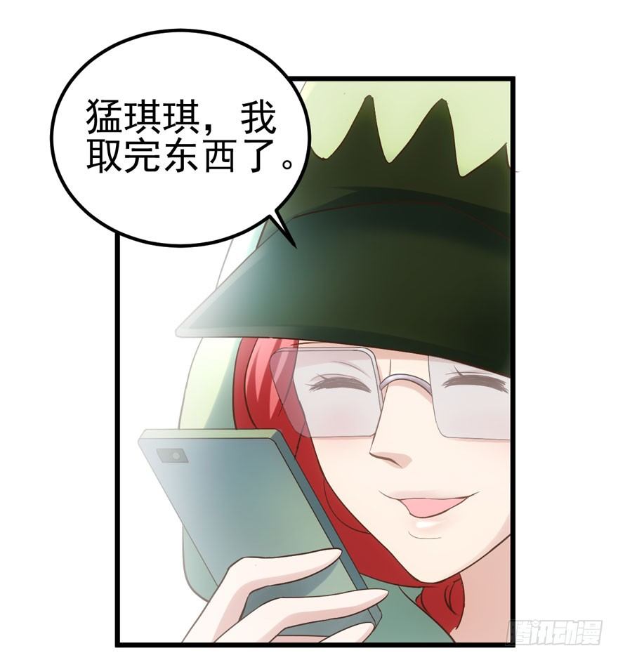 我只是路过而已！65