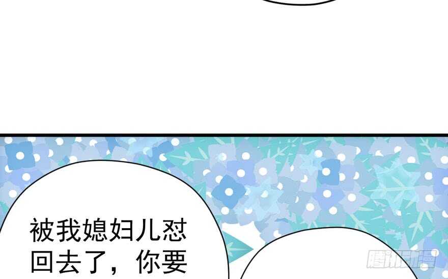 没头脑和不高兴94