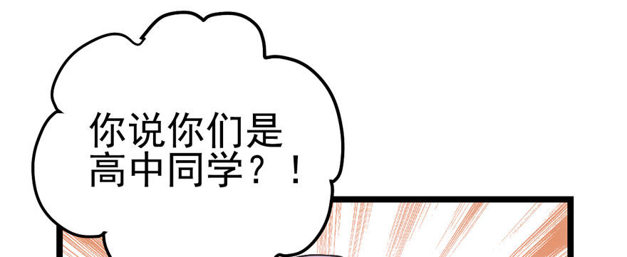 后妈脸和猛琪琪72