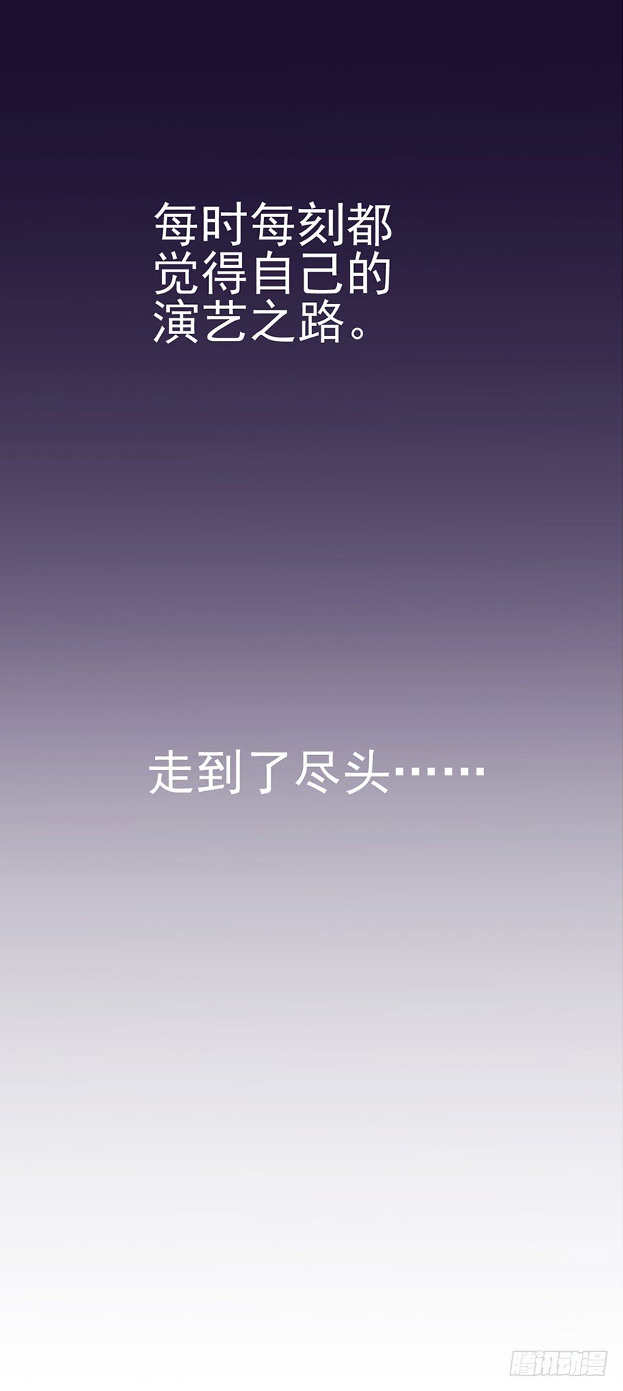 昔日小演员，今日老保姆27