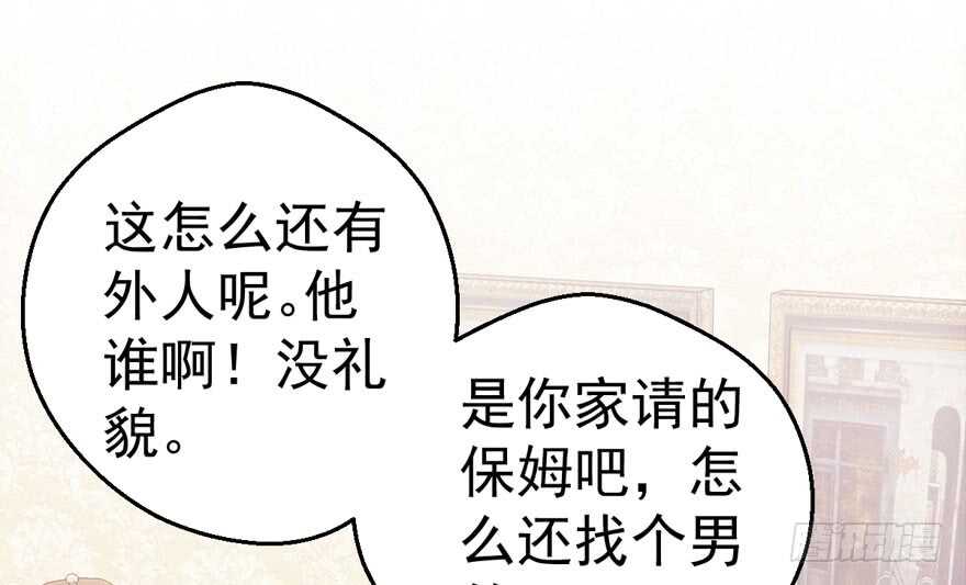 他还是个孩子啊！52