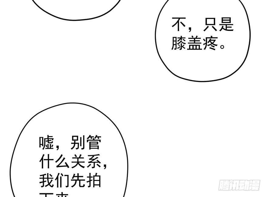 老公，真爱，喜欢？8