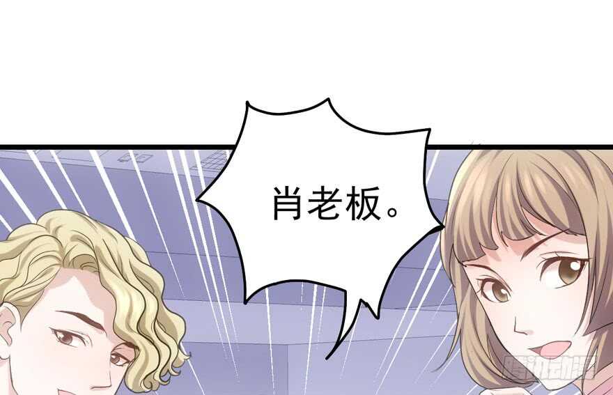 “男神”哈哈。27