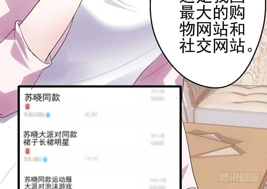 小龙虾，我们走！64