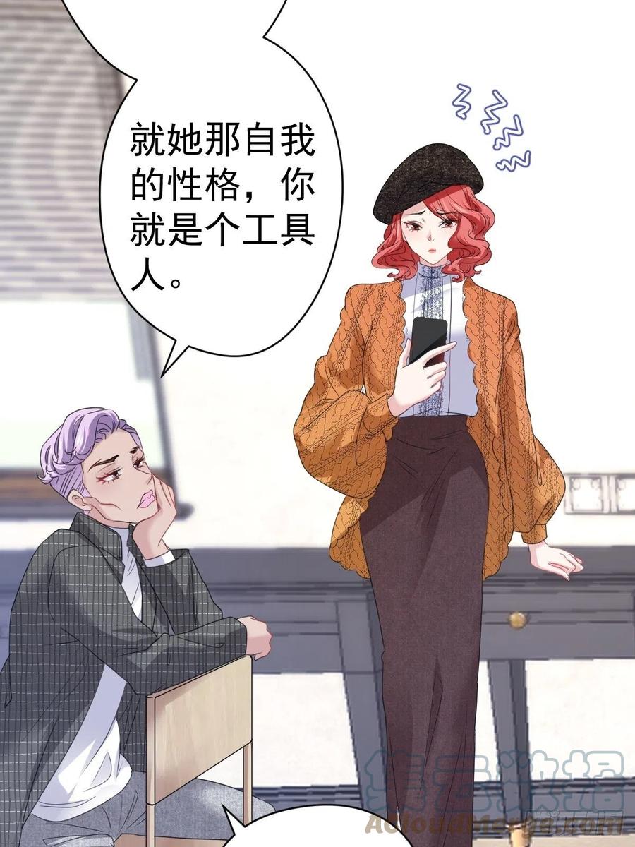 大结局（上）15