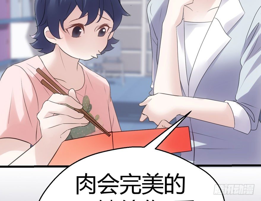 （福利免费番外）笑笑徒伤悲101
