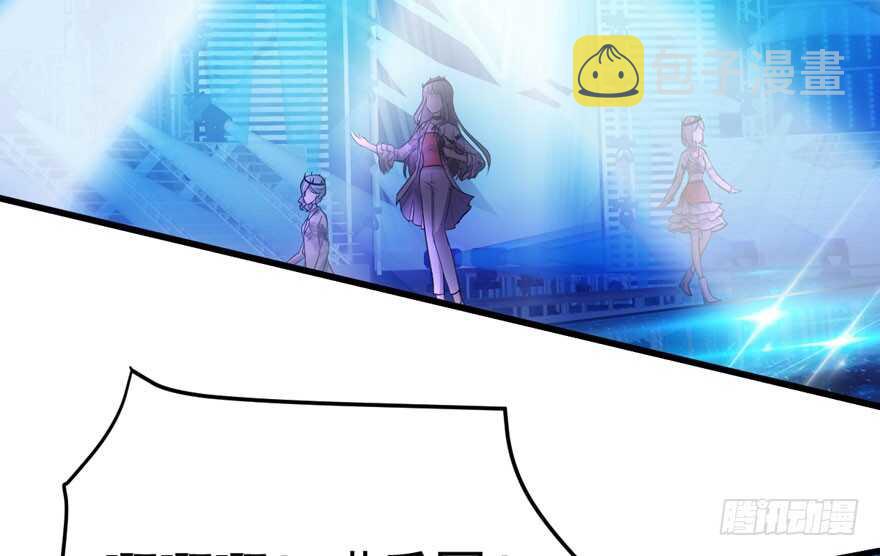 不败的少女38