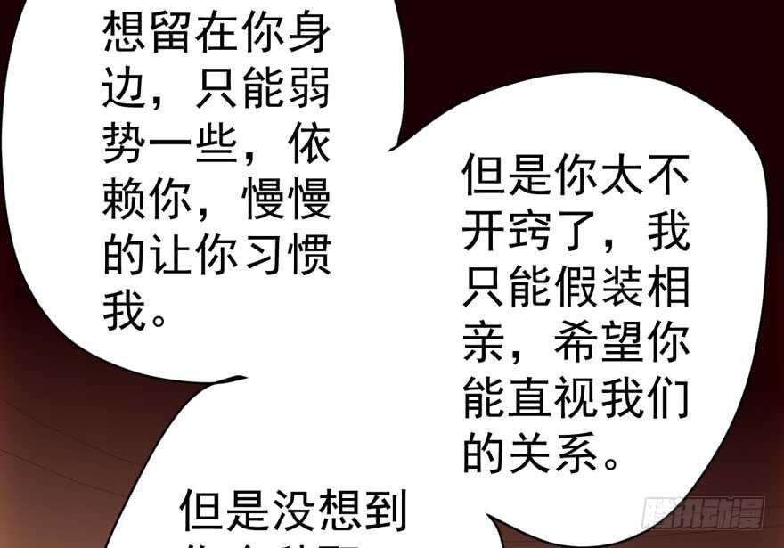 扮猪吃老虎58