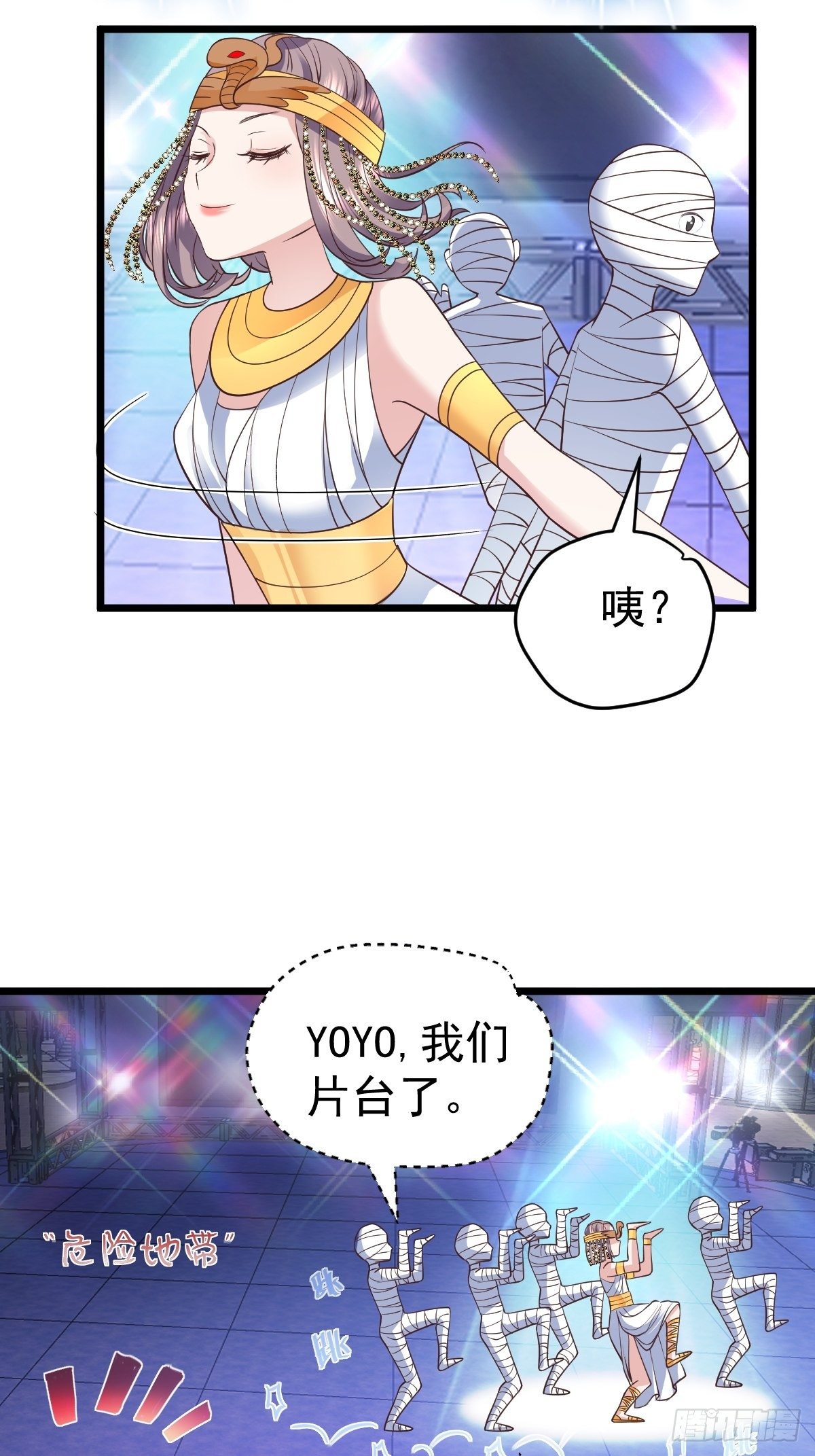 谁主沉浮15