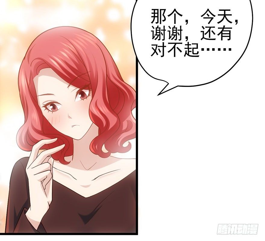 你知道错了吗34