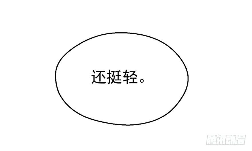 一只咸猪手17