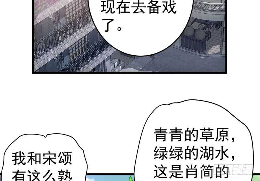 此花非彼花70