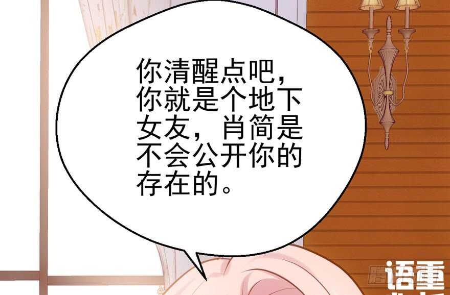 你没这个资格26