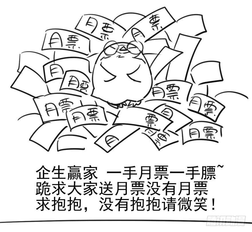 人形兵器86