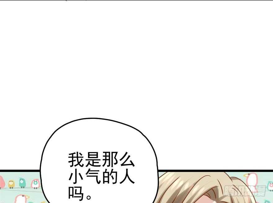 奥特曼调戏小怪兽32