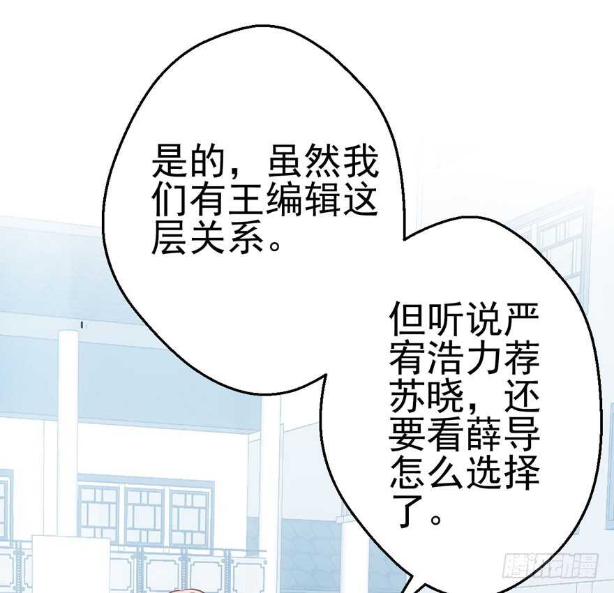 前任现任面对面21