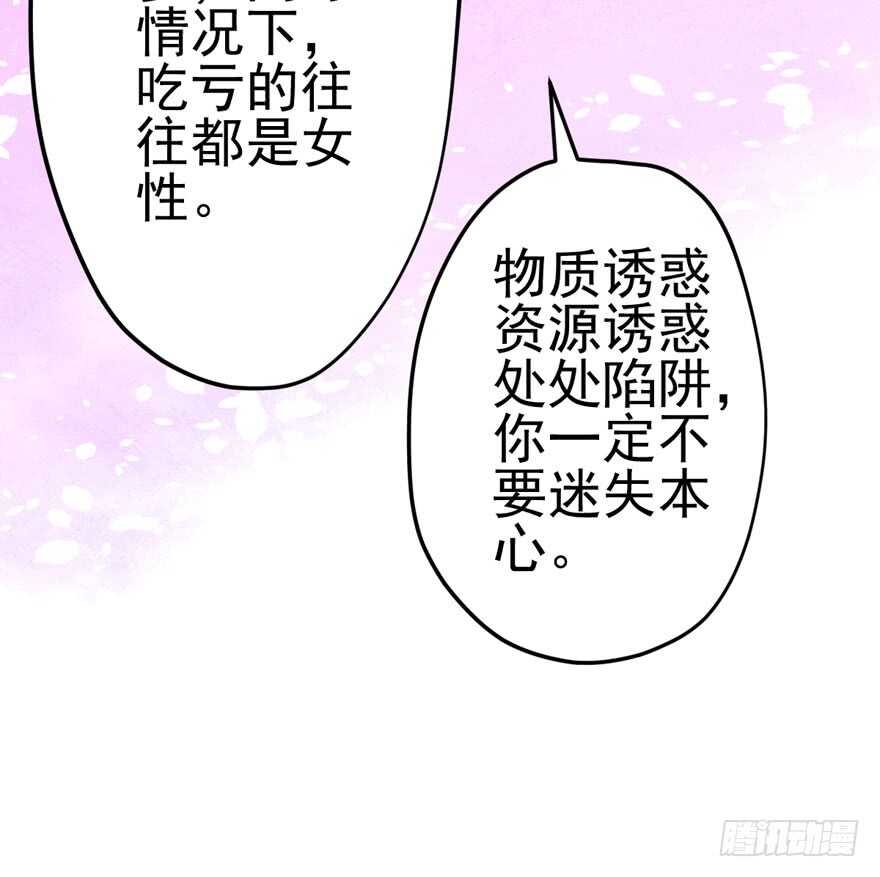 吃个饭而已？39