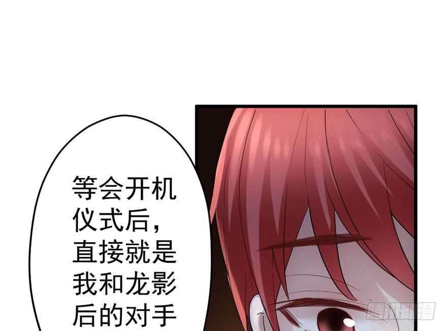 影后的威压45