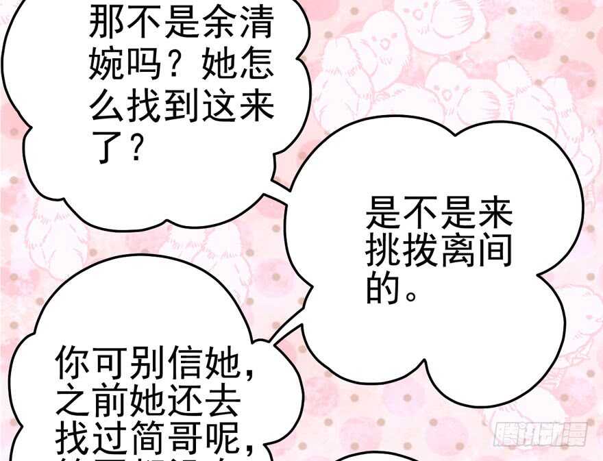 你没这个资格73