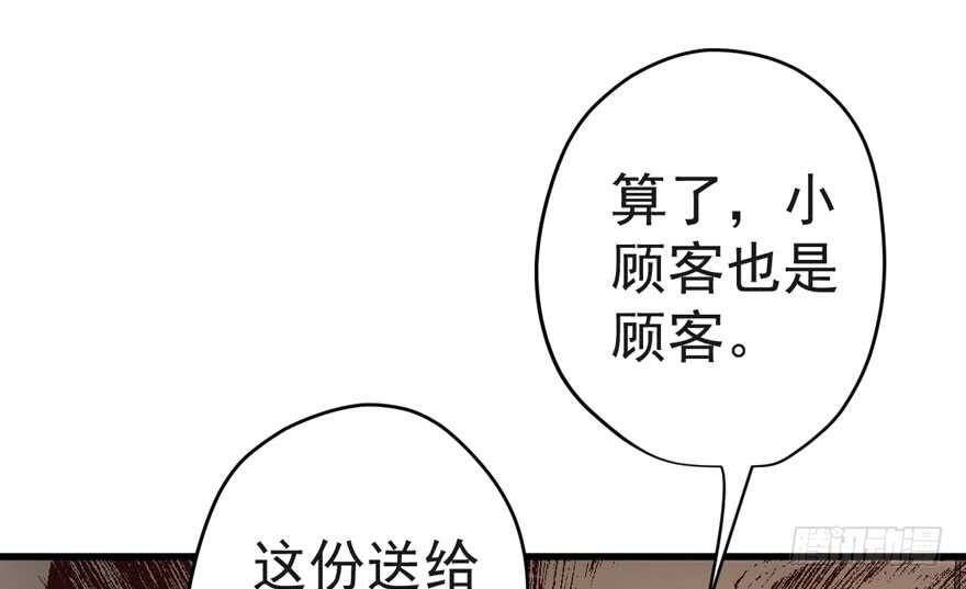 唯爱与美食不可负12
