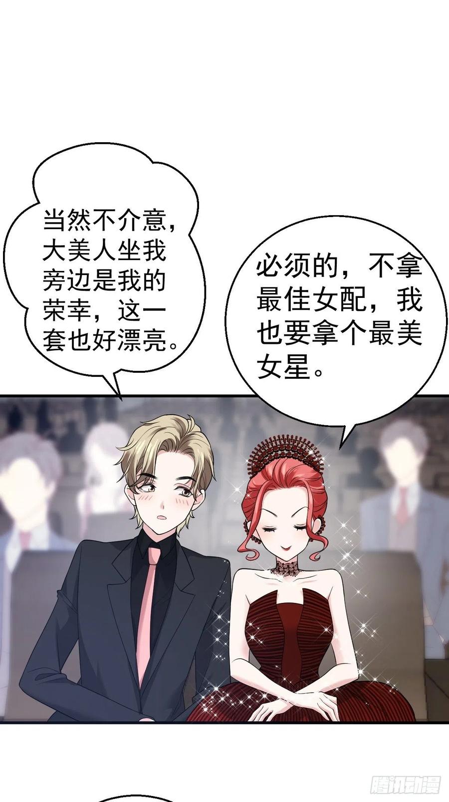 最佳女配21