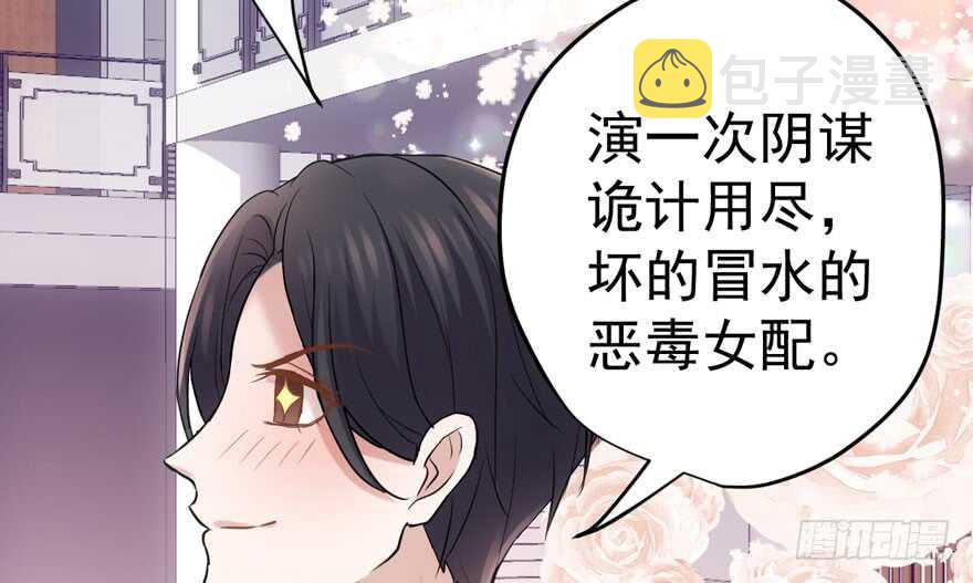 得吾爱~得吾爱~84