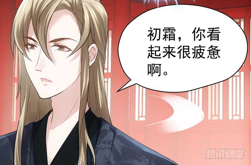 这，只是一个开始……29