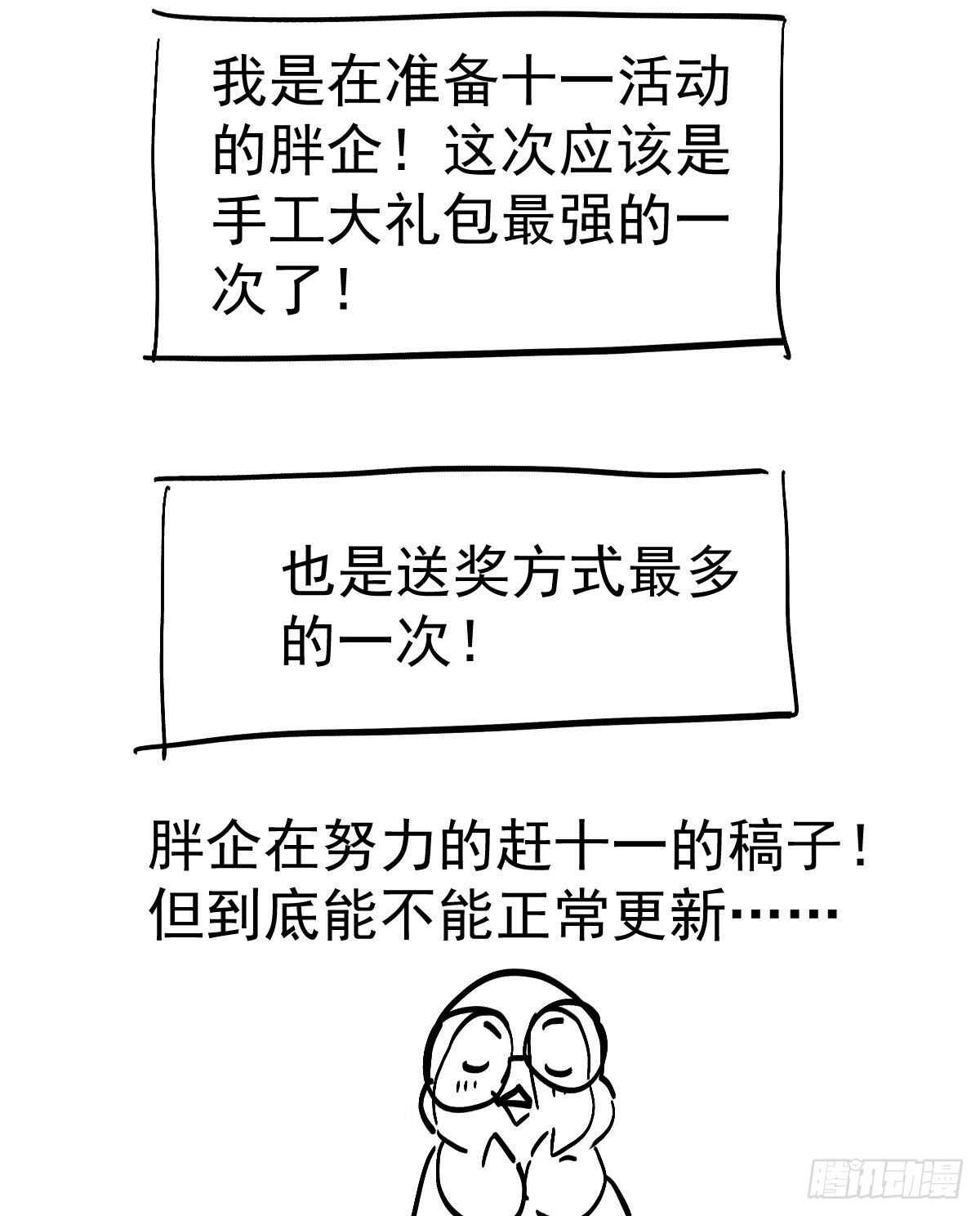 武打女星？！51