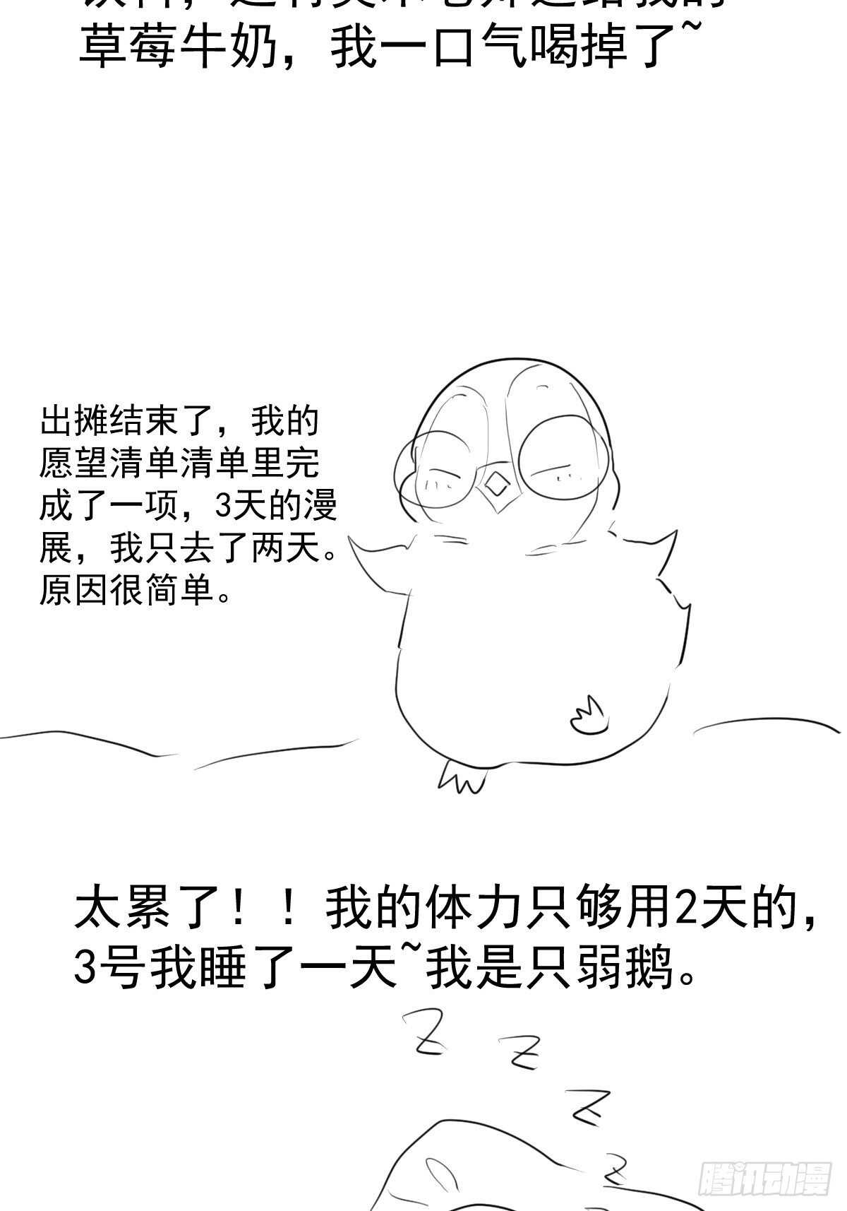 该出手时就出手！22