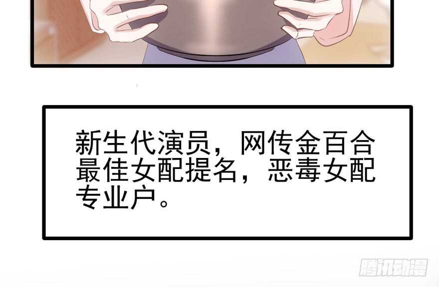 特殊的贿赂69