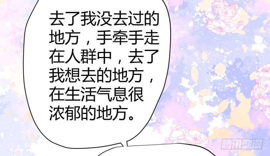 完美约会的一天129