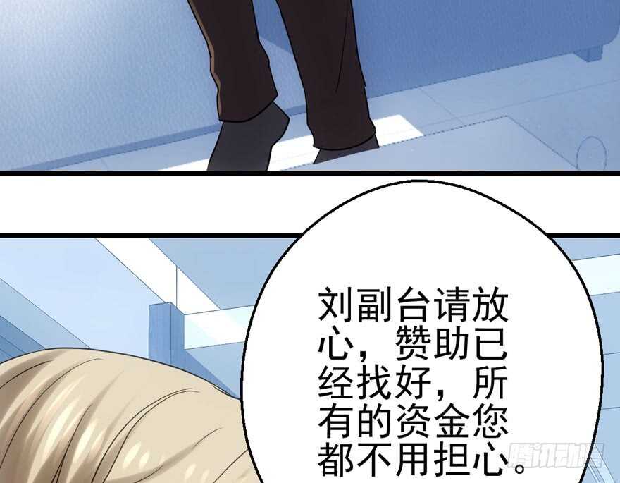 第二坑81