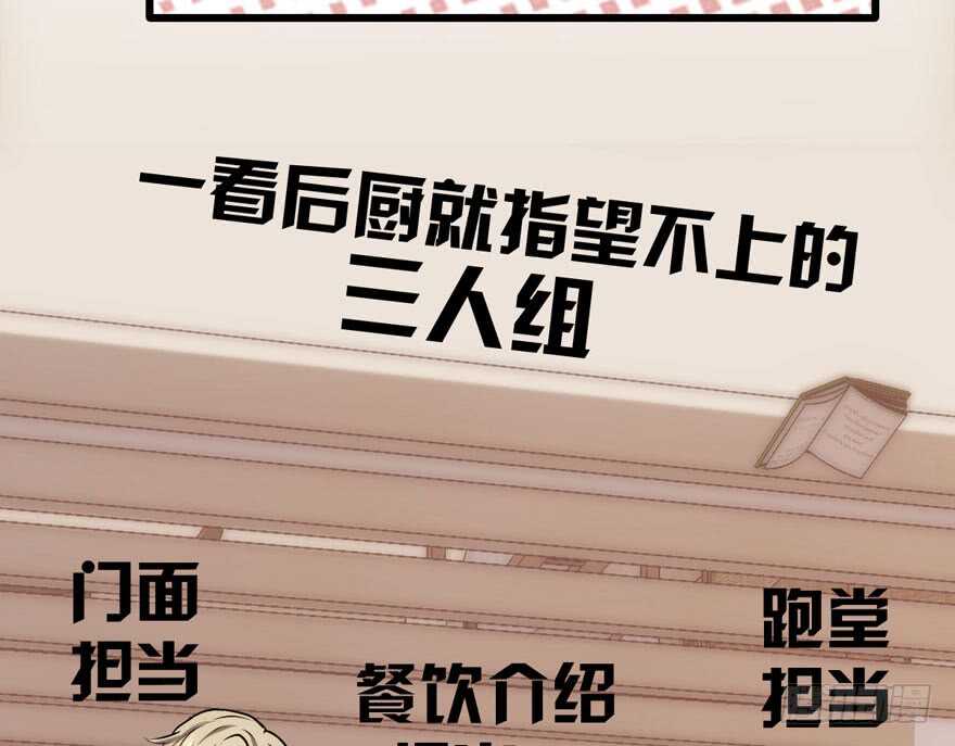 奇耻大辱79