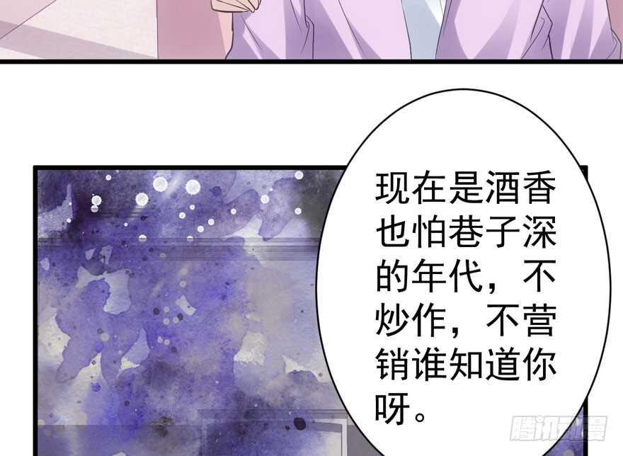 只想你78