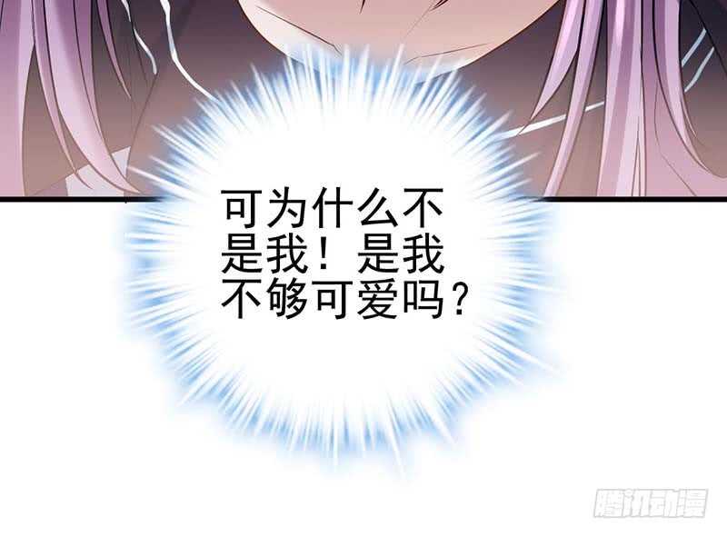 不得了的秘密48