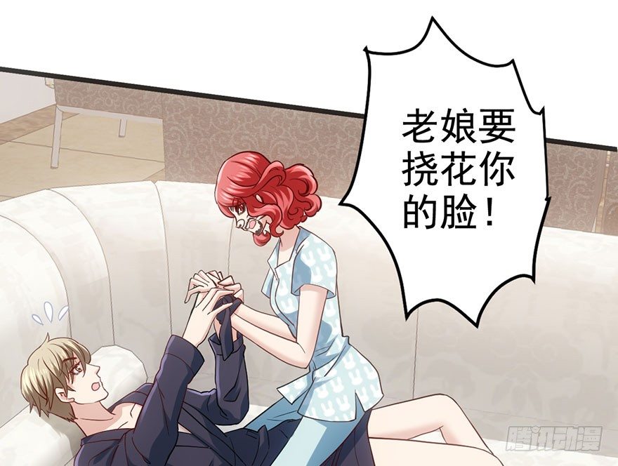 大变态的小惩罚26